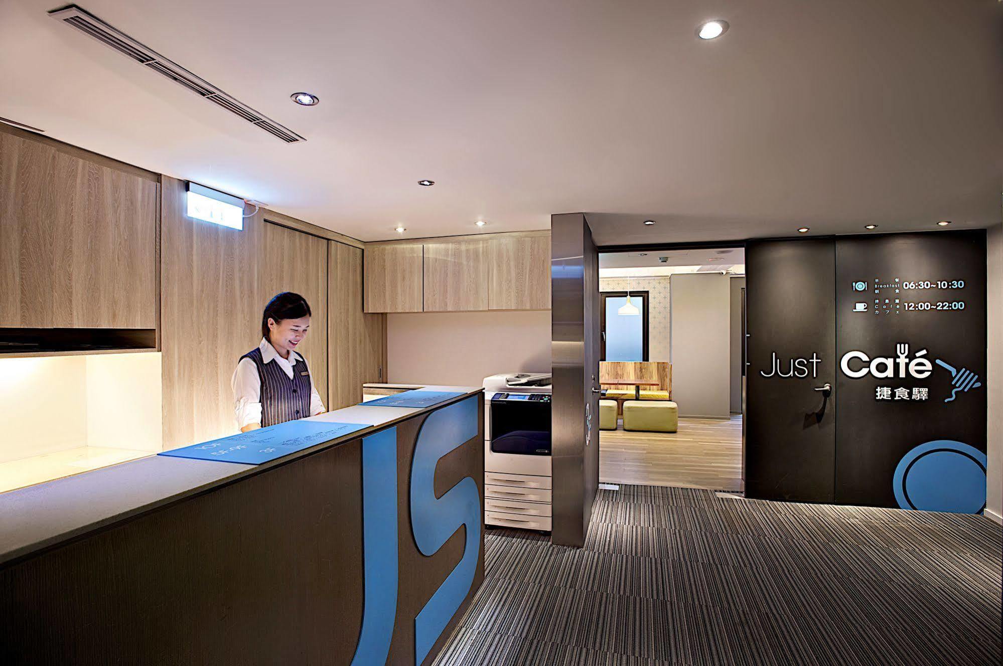 Just Sleep - Lin Sen Hotell Taipei Eksteriør bilde