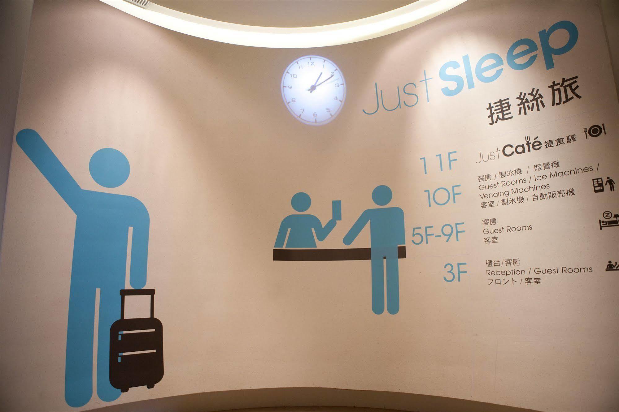 Just Sleep - Lin Sen Hotell Taipei Eksteriør bilde